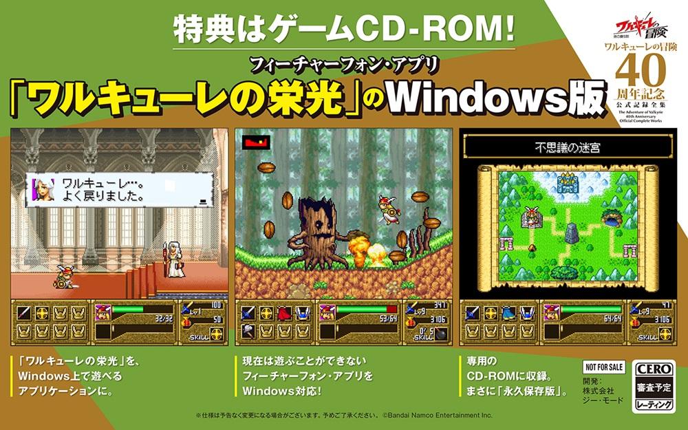 bigthumb windows image